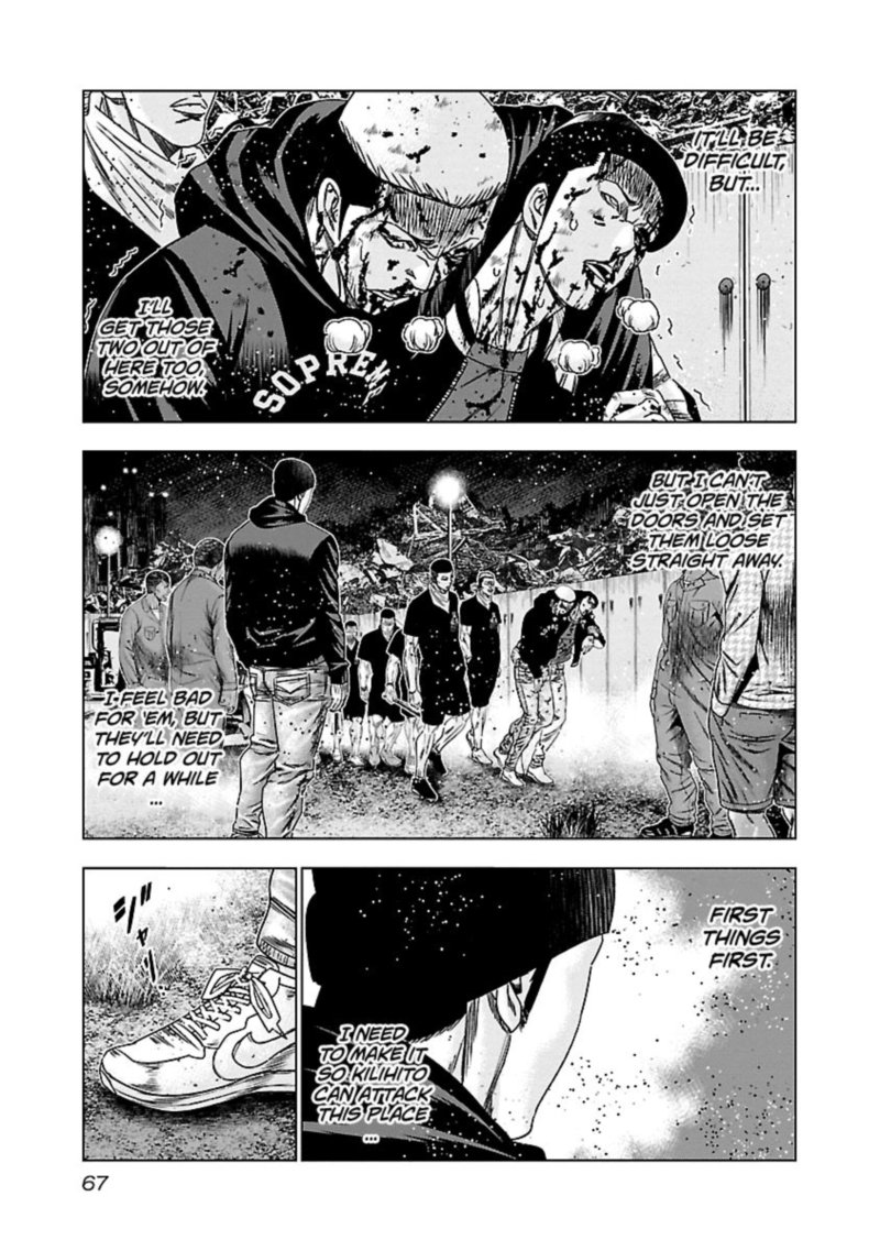 Out Mizuta Makoto Chapter 143 Page 3