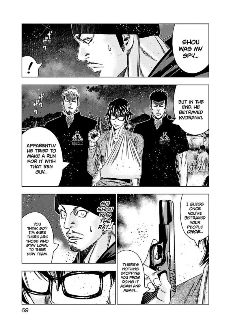 Out Mizuta Makoto Chapter 143 Page 5