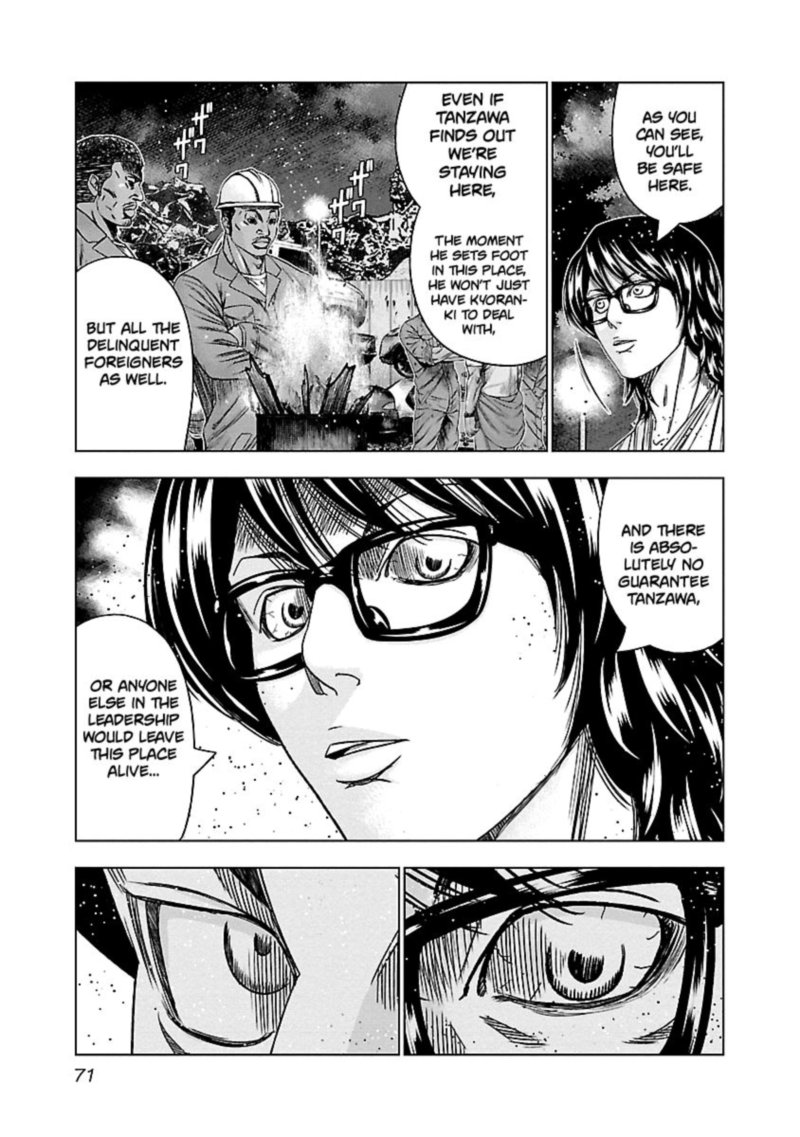 Out Mizuta Makoto Chapter 143 Page 7