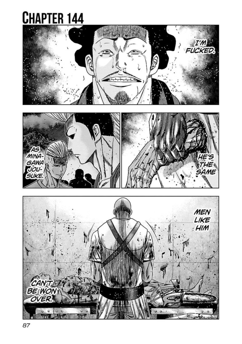 Out Mizuta Makoto Chapter 144 Page 1