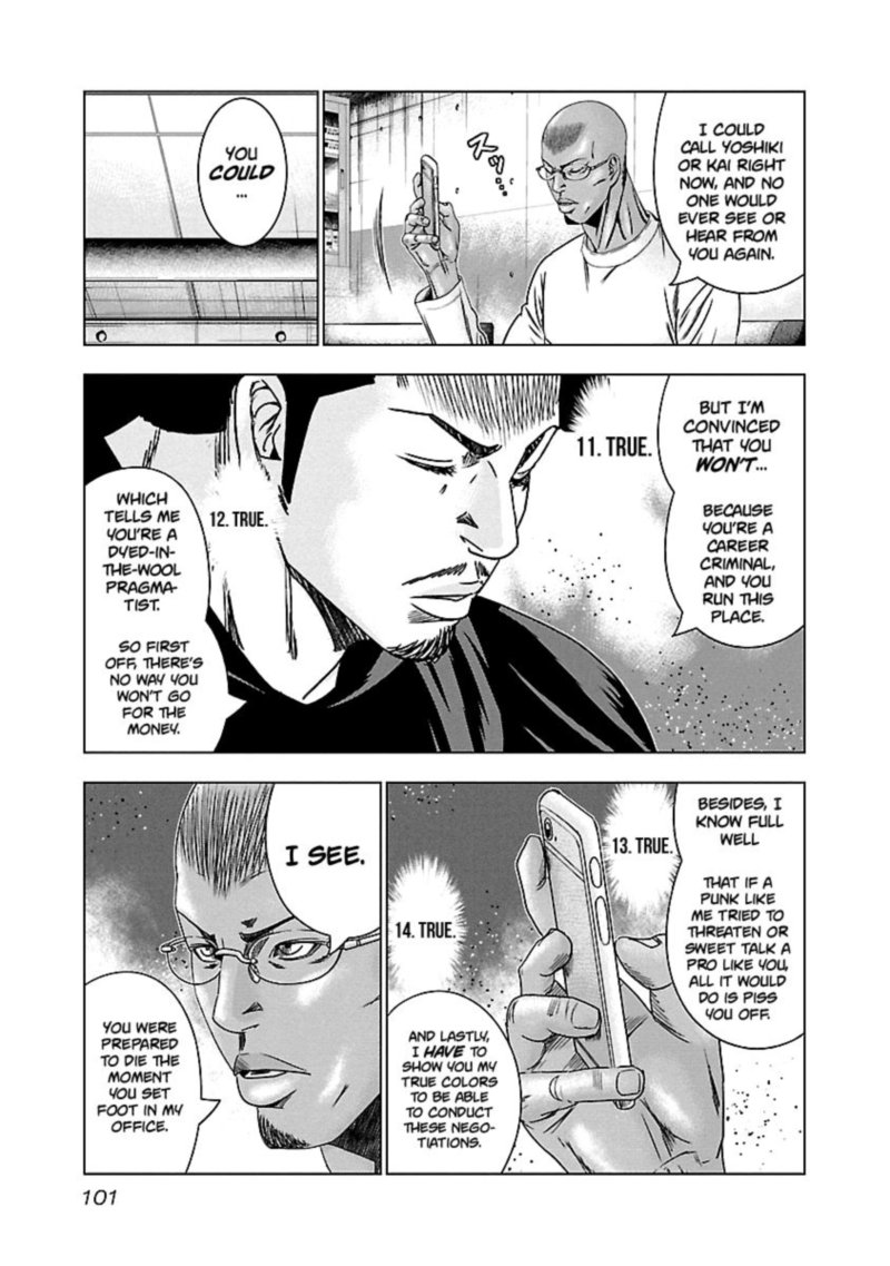 Out Mizuta Makoto Chapter 144 Page 15