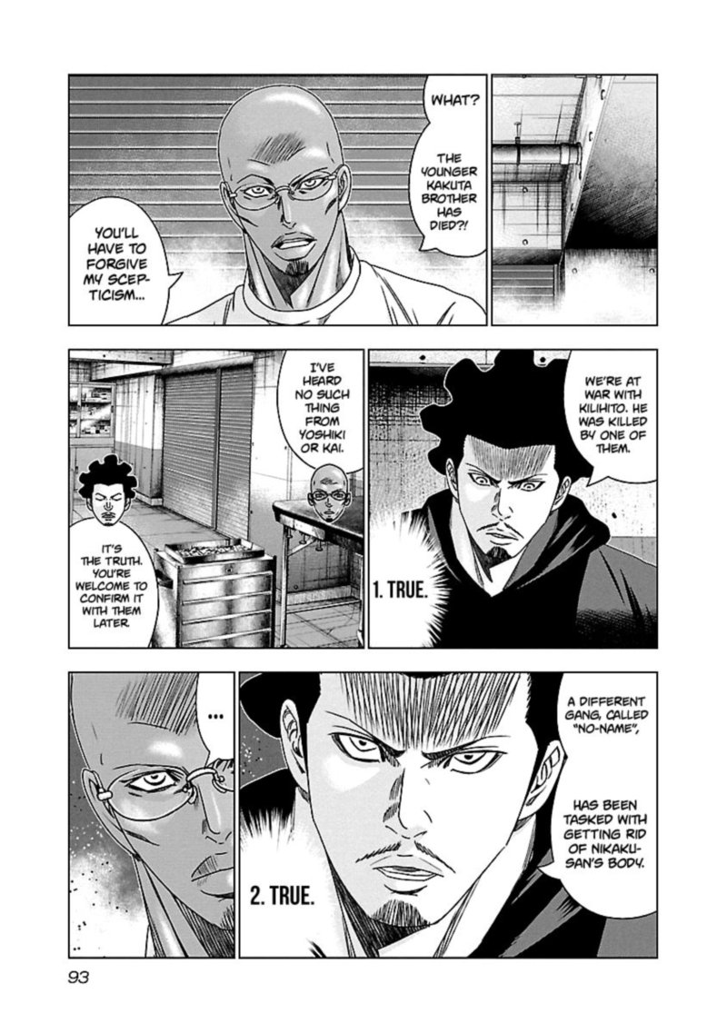 Out Mizuta Makoto Chapter 144 Page 7