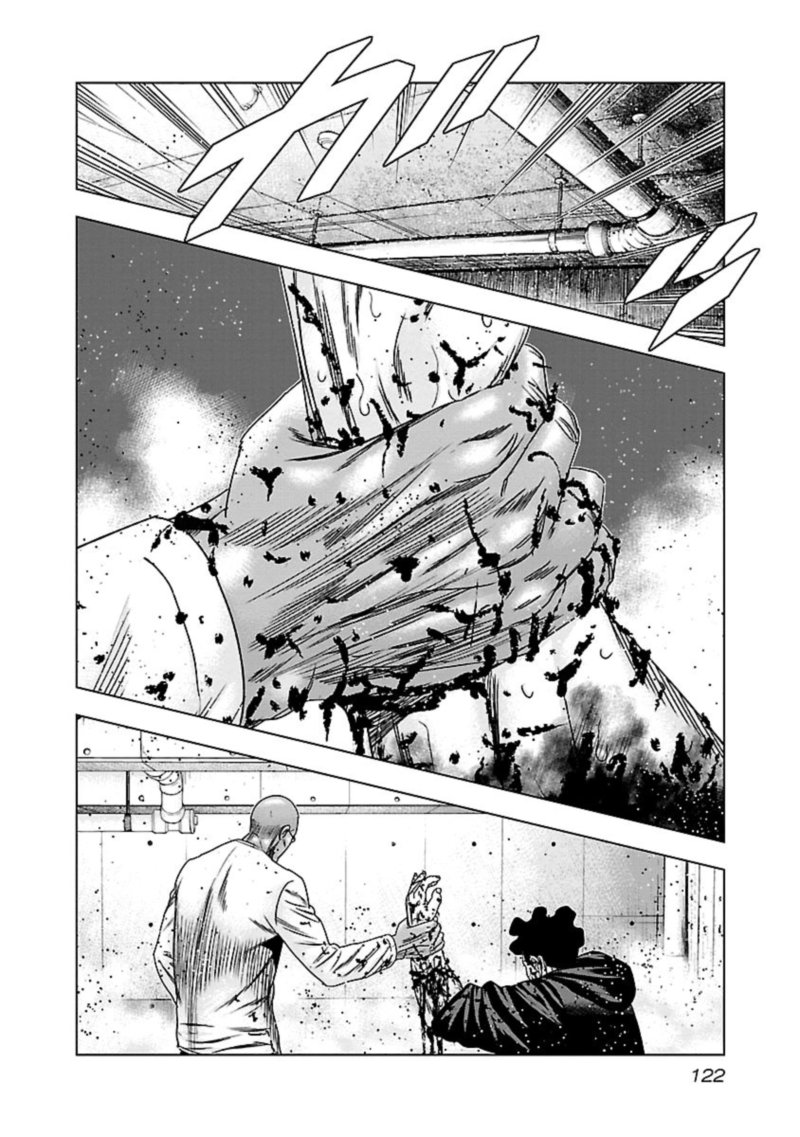 Out Mizuta Makoto Chapter 145 Page 15