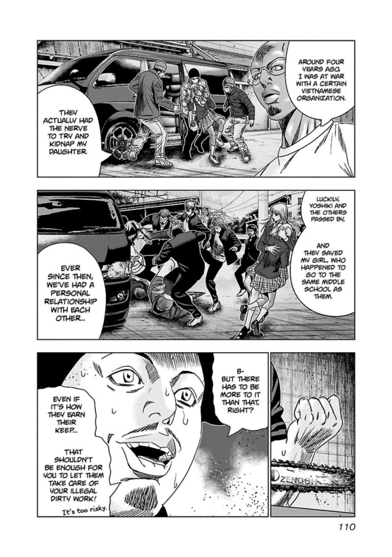 Out Mizuta Makoto Chapter 145 Page 4