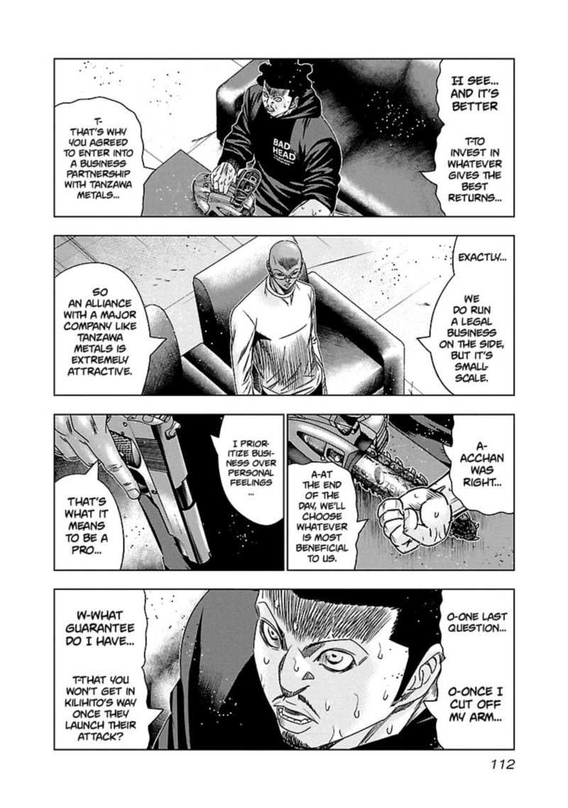 Out Mizuta Makoto Chapter 145 Page 6