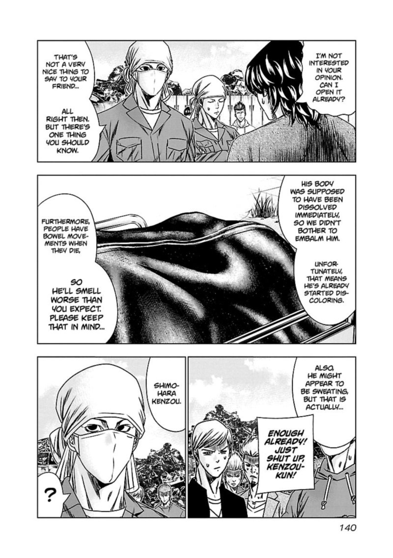 Out Mizuta Makoto Chapter 146 Page 14
