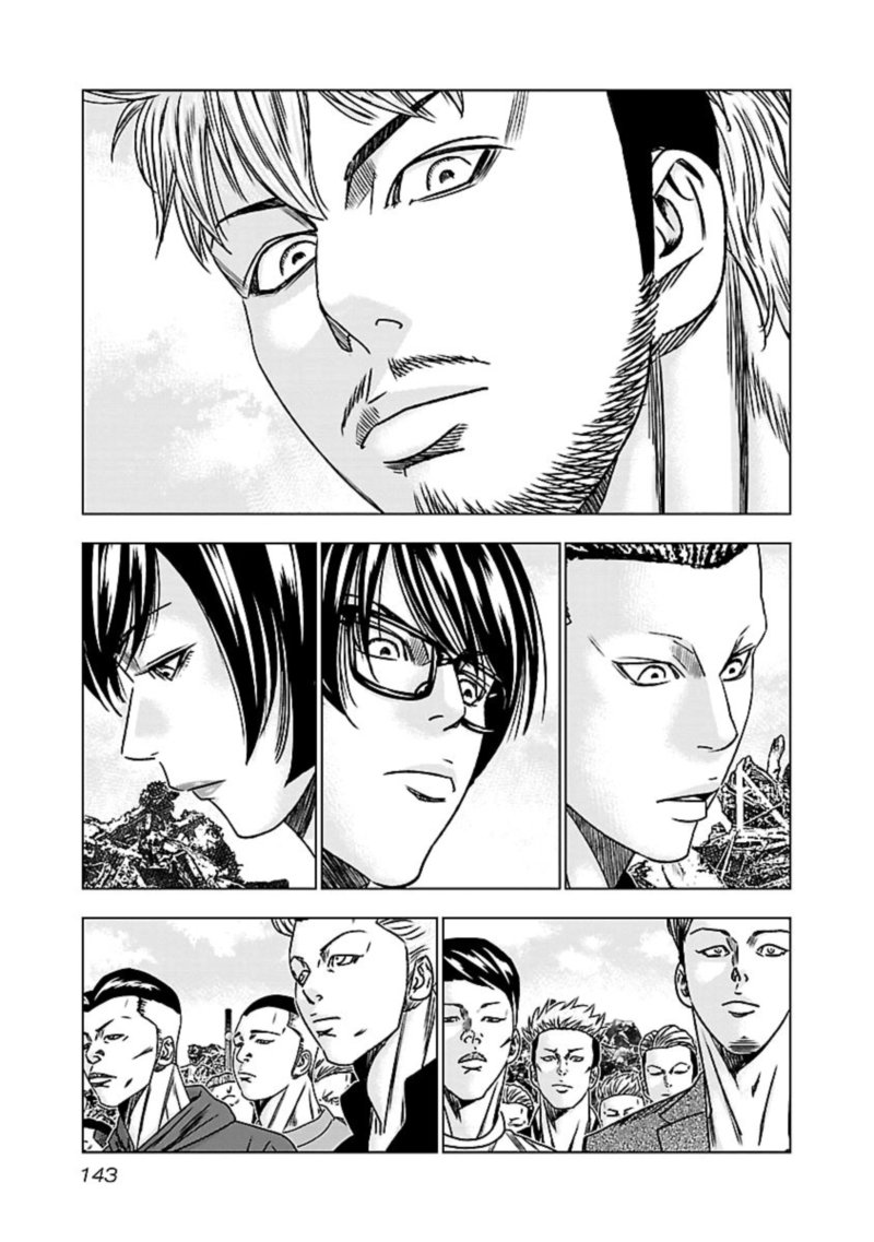 Out Mizuta Makoto Chapter 146 Page 17