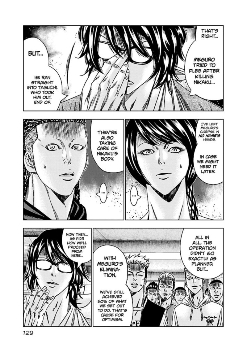 Out Mizuta Makoto Chapter 146 Page 3