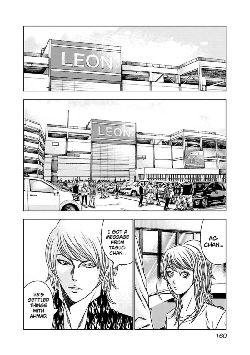 Out Mizuta Makoto Chapter 147 Page 13