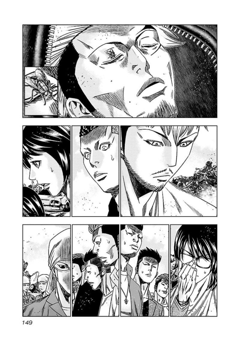 Out Mizuta Makoto Chapter 147 Page 3