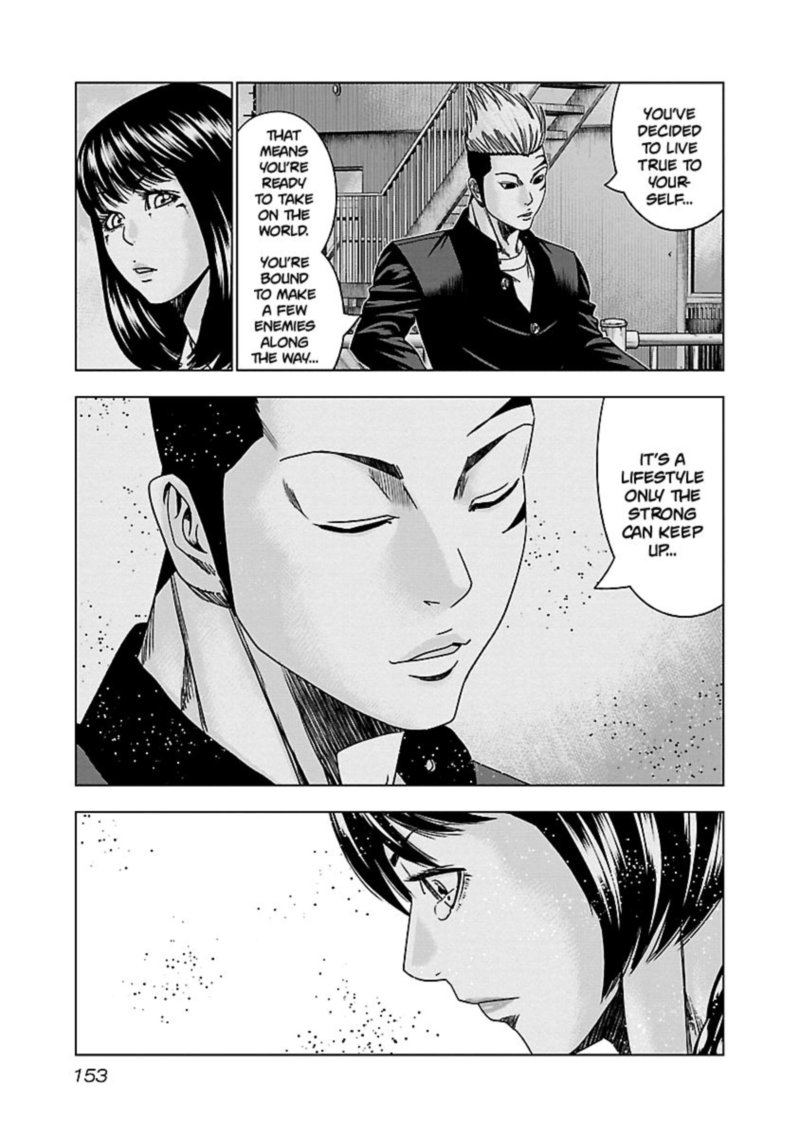 Out Mizuta Makoto Chapter 147 Page 7