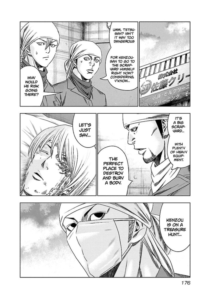 Out Mizuta Makoto Chapter 148 Page 10