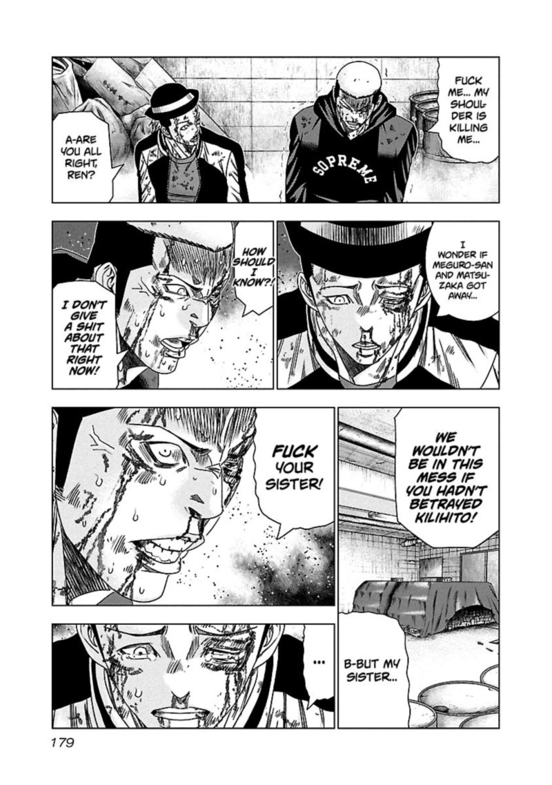 Out Mizuta Makoto Chapter 148 Page 13