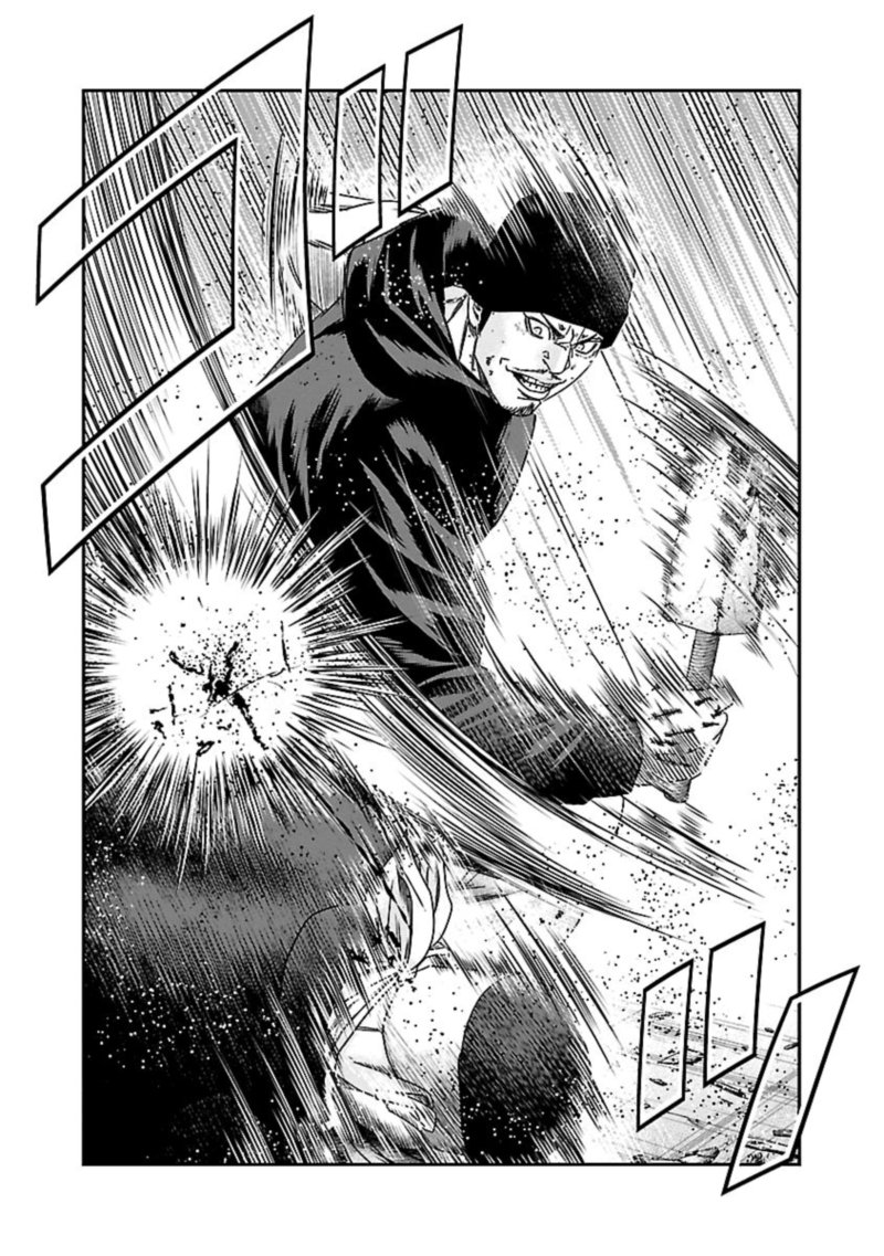 Out Mizuta Makoto Chapter 148 Page 16