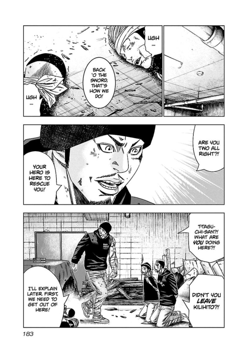 Out Mizuta Makoto Chapter 148 Page 17