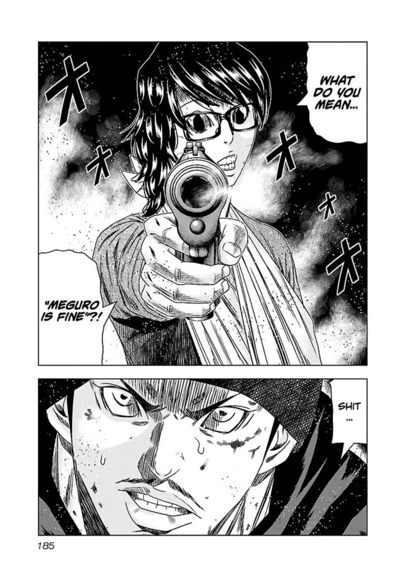 Out Mizuta Makoto Chapter 148 Page 19