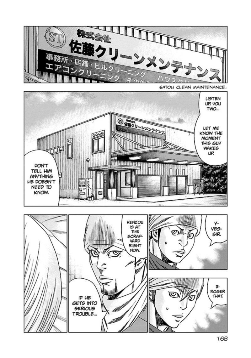 Out Mizuta Makoto Chapter 148 Page 2