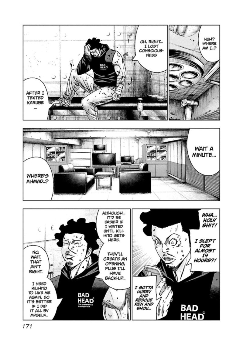 Out Mizuta Makoto Chapter 148 Page 5
