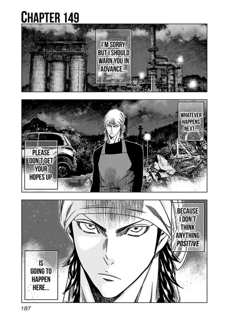 Out Mizuta Makoto Chapter 149 Page 1