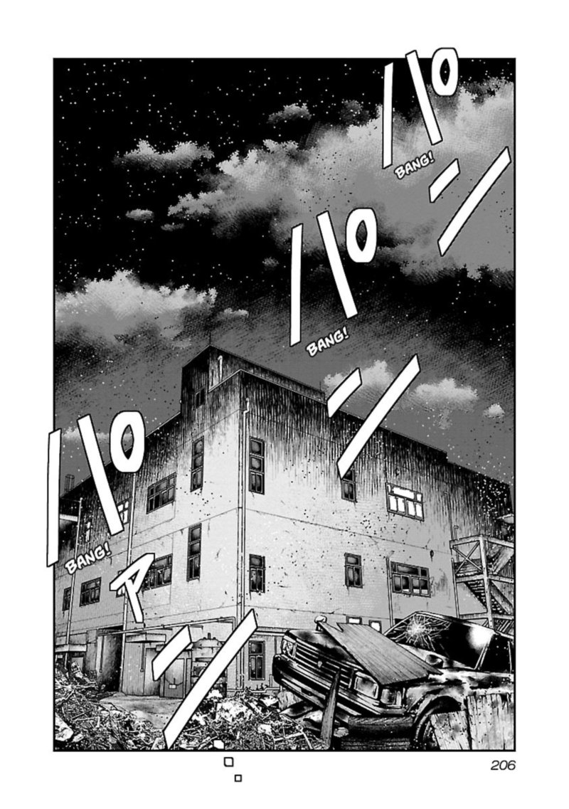 Out Mizuta Makoto Chapter 149 Page 19
