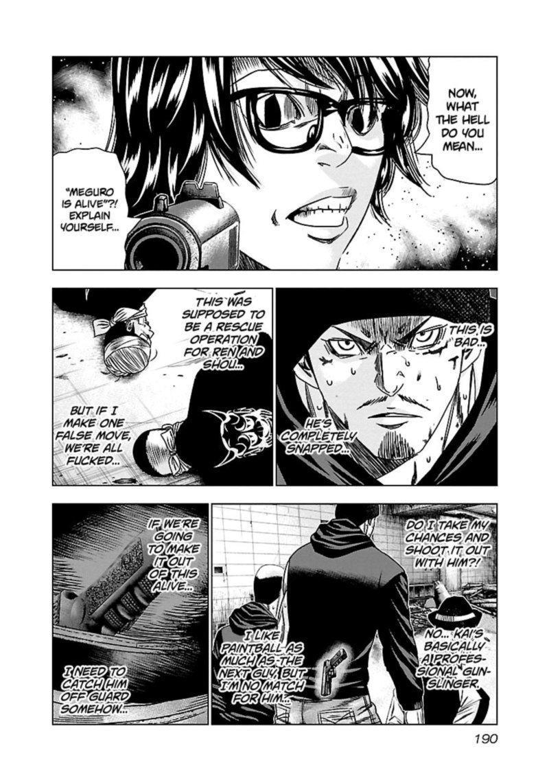 Out Mizuta Makoto Chapter 149 Page 3