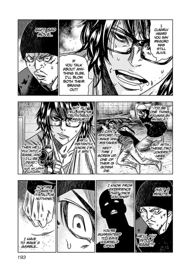 Out Mizuta Makoto Chapter 149 Page 6