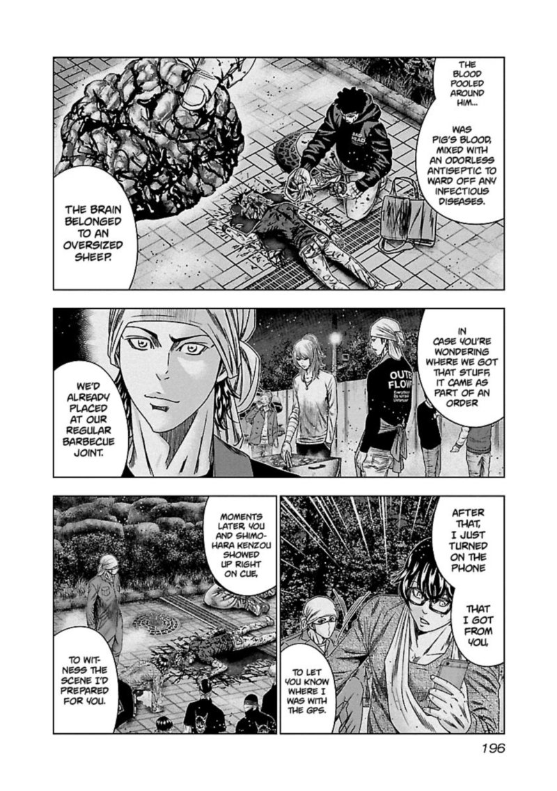 Out Mizuta Makoto Chapter 149 Page 9