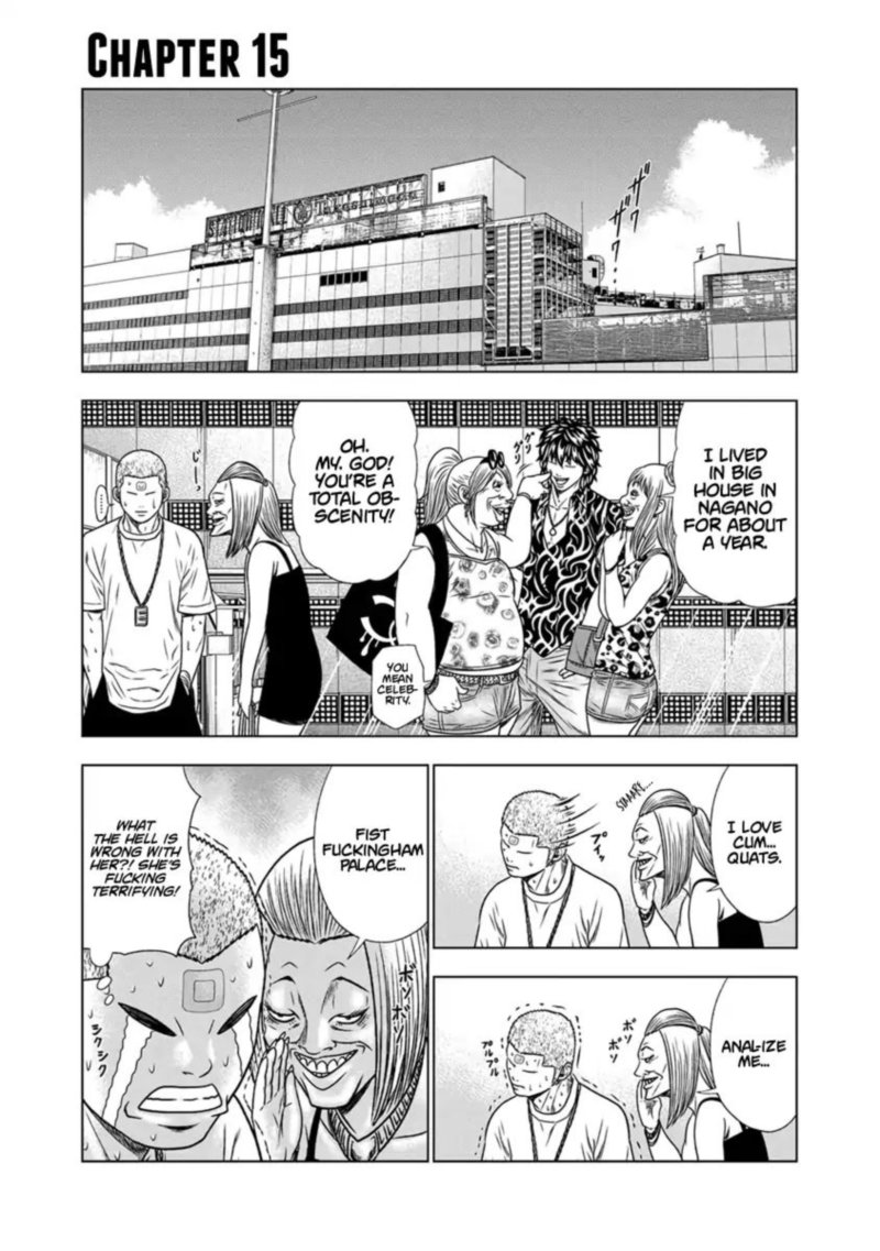 Out Mizuta Makoto Chapter 15 Page 1