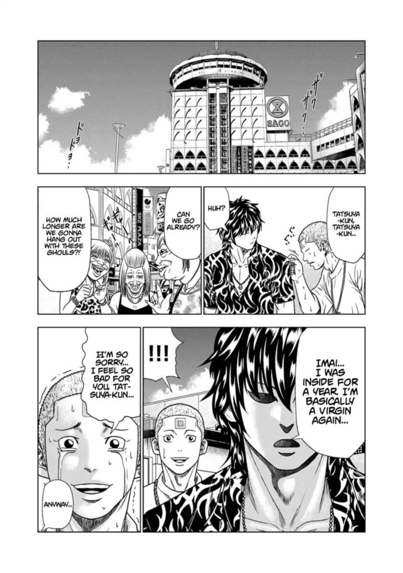 Out Mizuta Makoto Chapter 15 Page 10