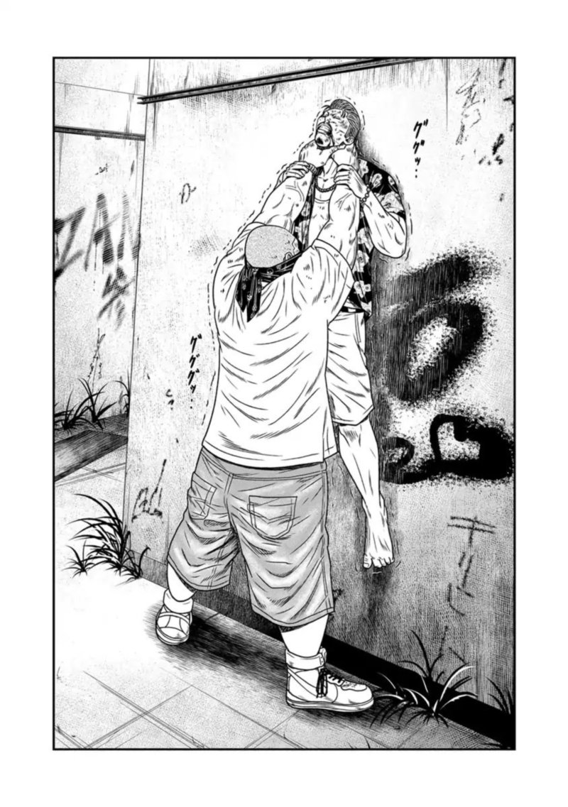 Out Mizuta Makoto Chapter 15 Page 2