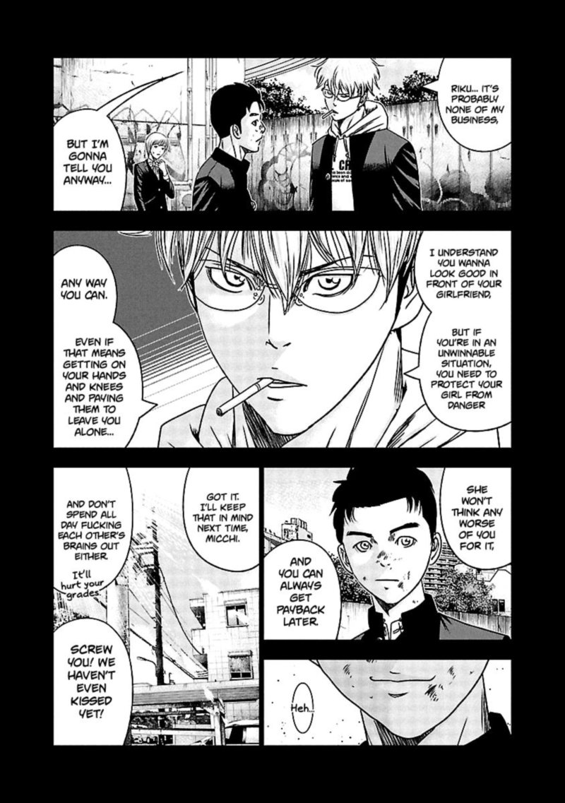 Out Mizuta Makoto Chapter 150 Page 15