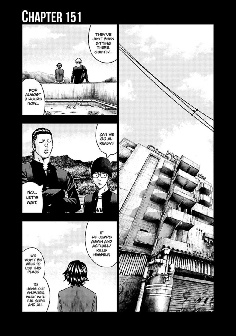 Out Mizuta Makoto Chapter 151 Page 1
