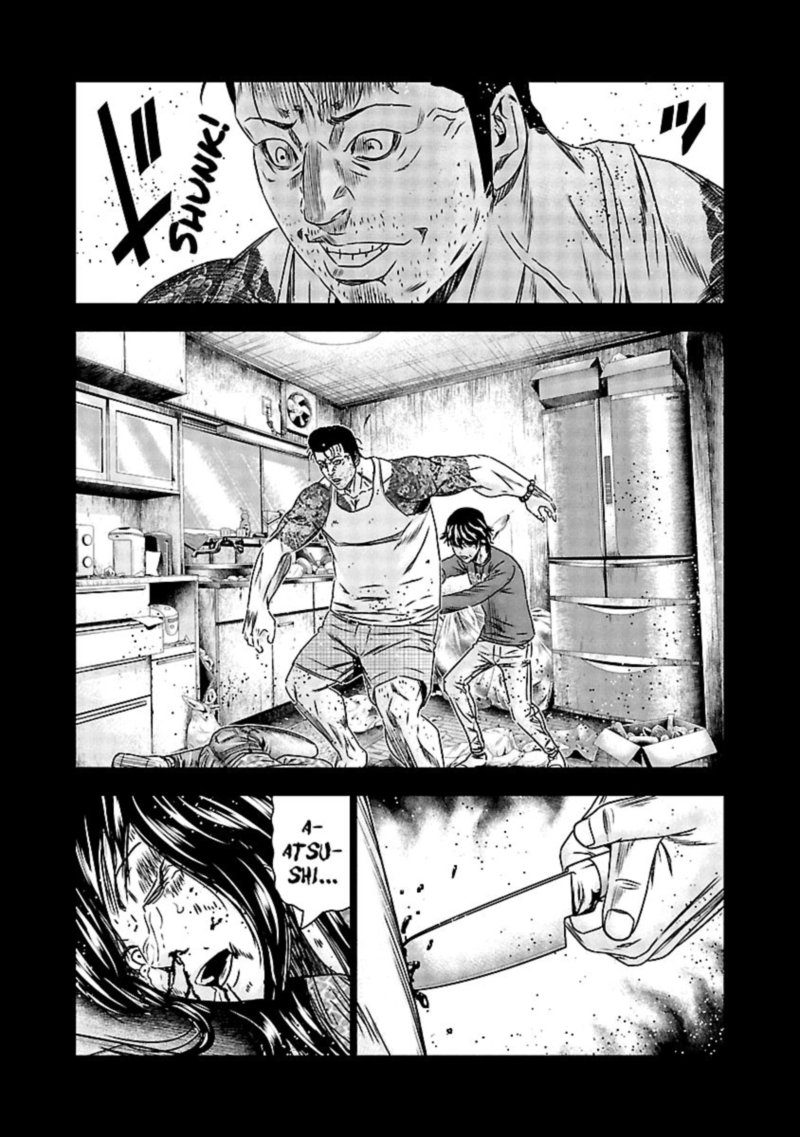 Out Mizuta Makoto Chapter 151 Page 11