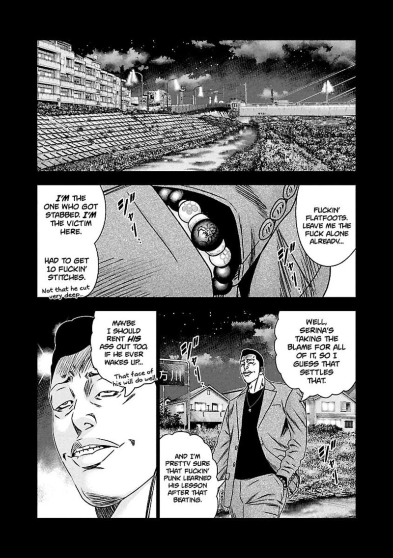 Out Mizuta Makoto Chapter 151 Page 15