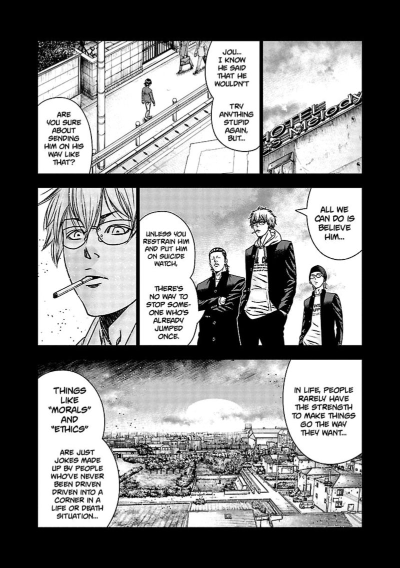 Out Mizuta Makoto Chapter 151 Page 8