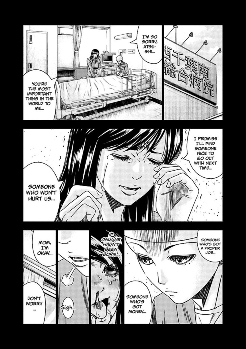 Out Mizuta Makoto Chapter 152 Page 9
