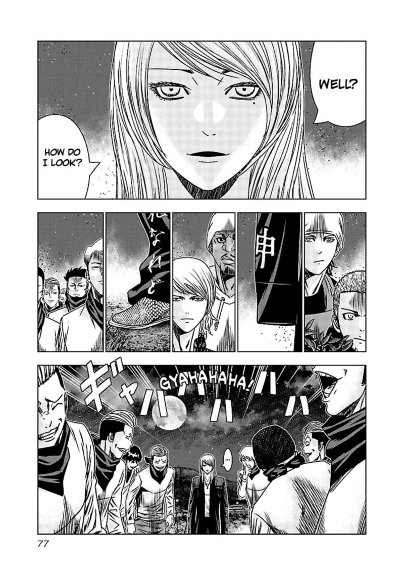Out Mizuta Makoto Chapter 153 Page 14