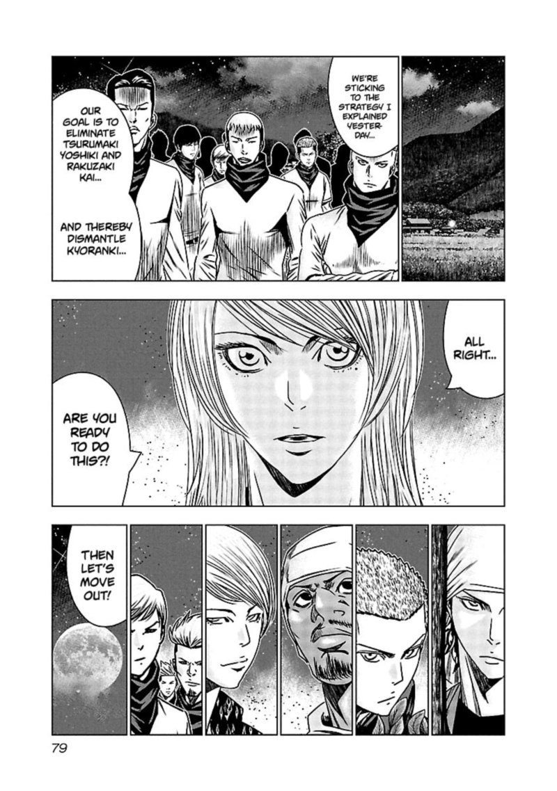 Out Mizuta Makoto Chapter 153 Page 16