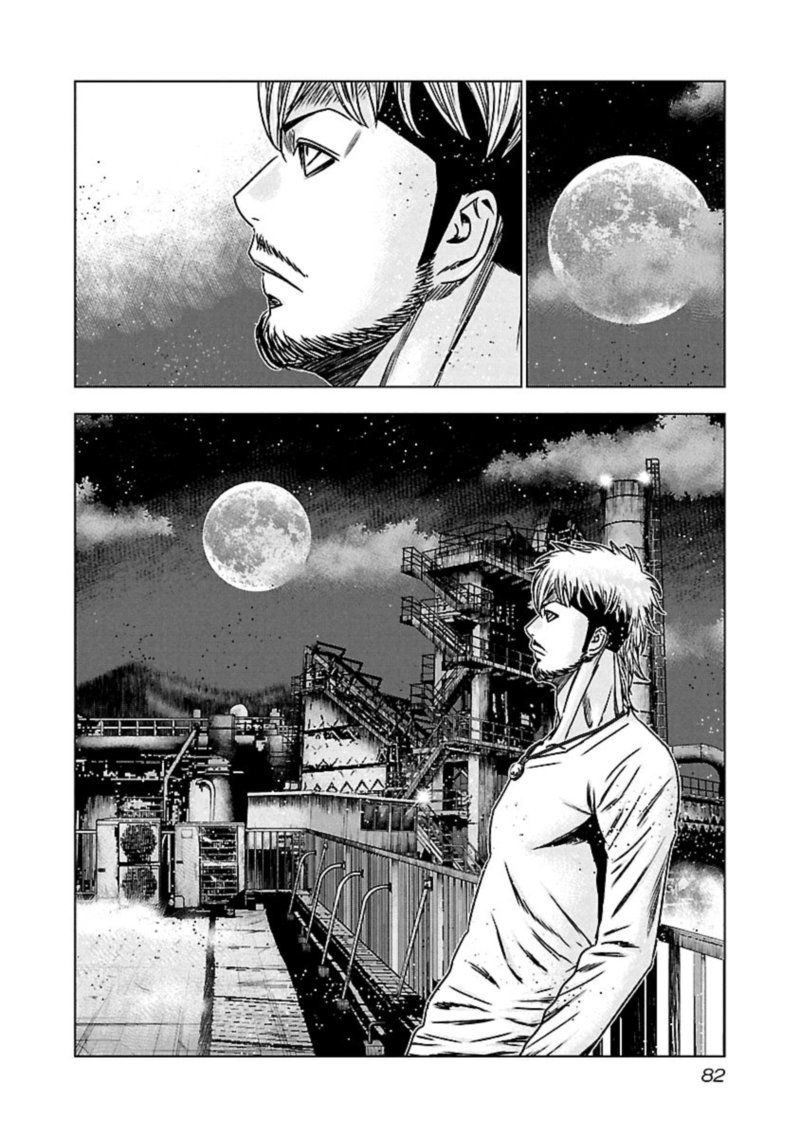 Out Mizuta Makoto Chapter 153 Page 18