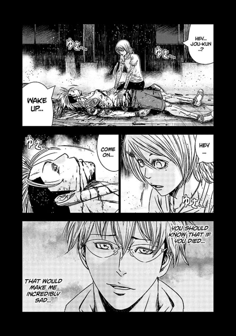Out Mizuta Makoto Chapter 153 Page 8