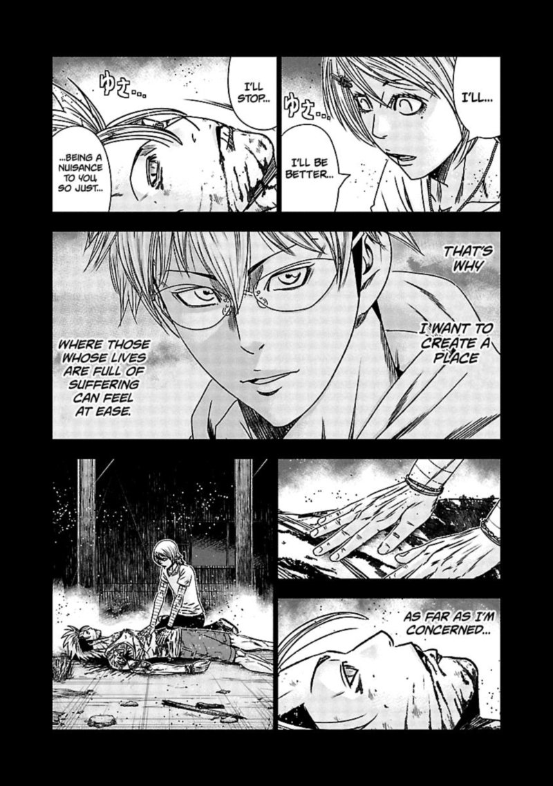 Out Mizuta Makoto Chapter 153 Page 9