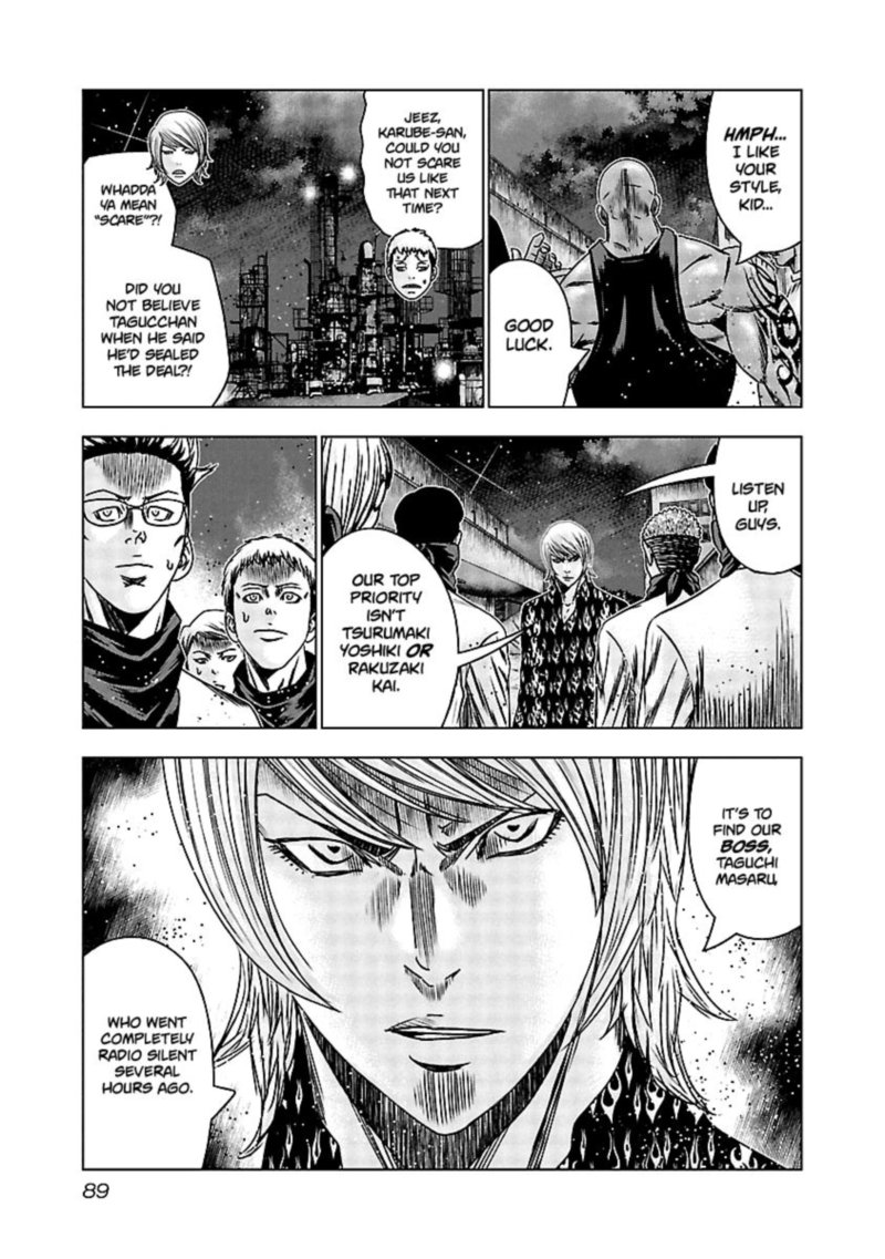 Out Mizuta Makoto Chapter 154 Page 5