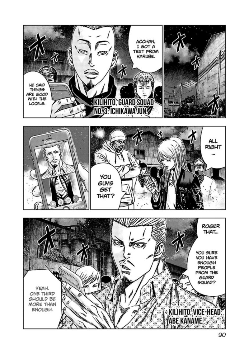 Out Mizuta Makoto Chapter 154 Page 6
