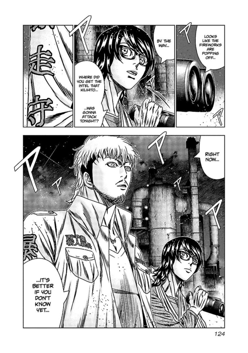 Out Mizuta Makoto Chapter 155 Page 17