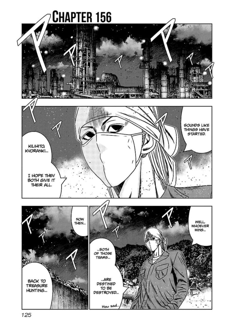 Out Mizuta Makoto Chapter 156 Page 1