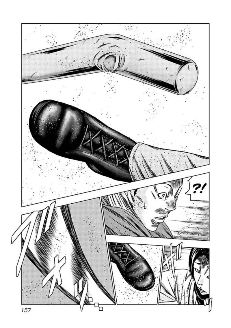 Out Mizuta Makoto Chapter 157 Page 10