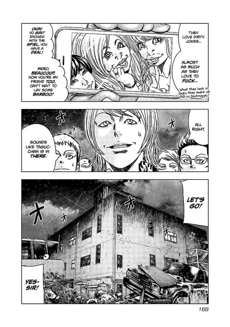 Out Mizuta Makoto Chapter 157 Page 20