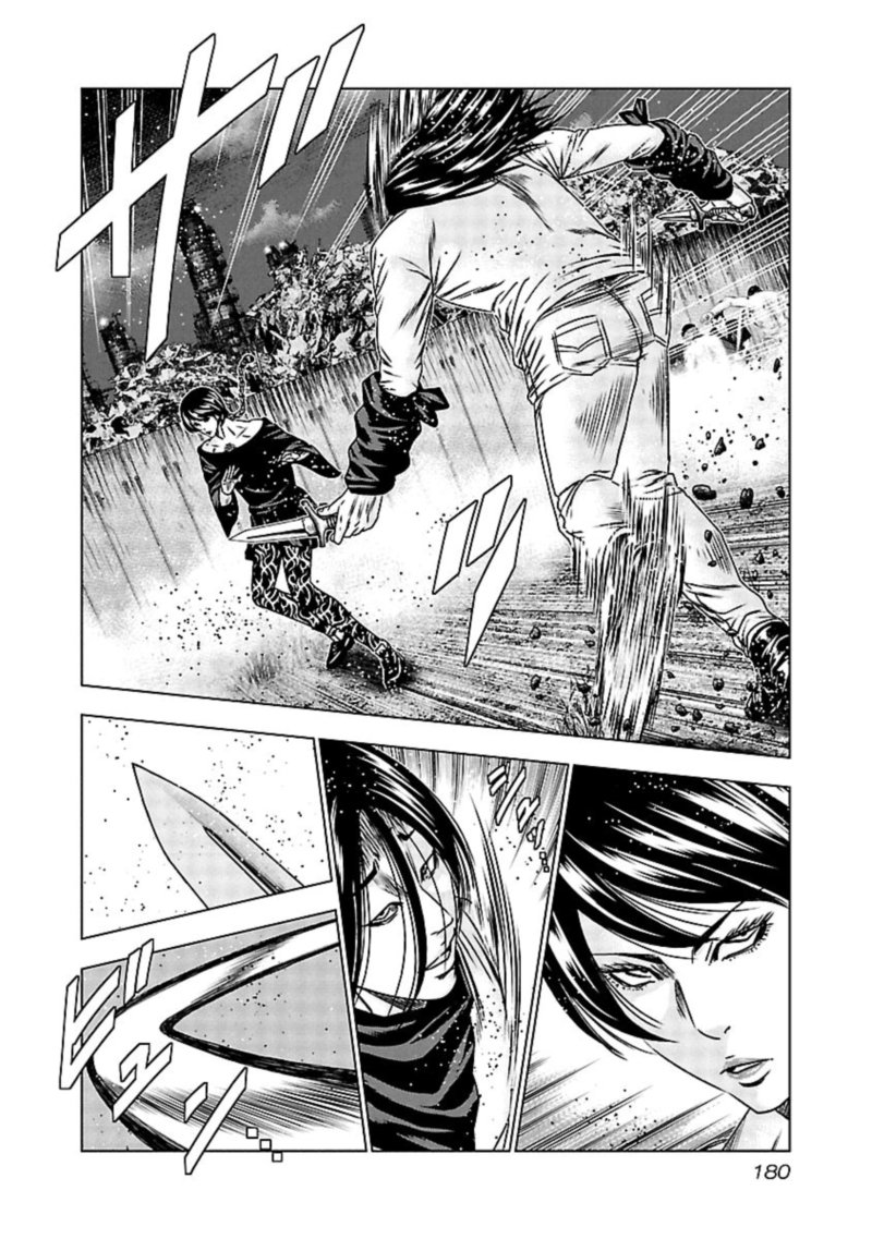 Out Mizuta Makoto Chapter 158 Page 11