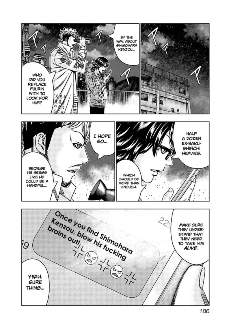 Out Mizuta Makoto Chapter 158 Page 16
