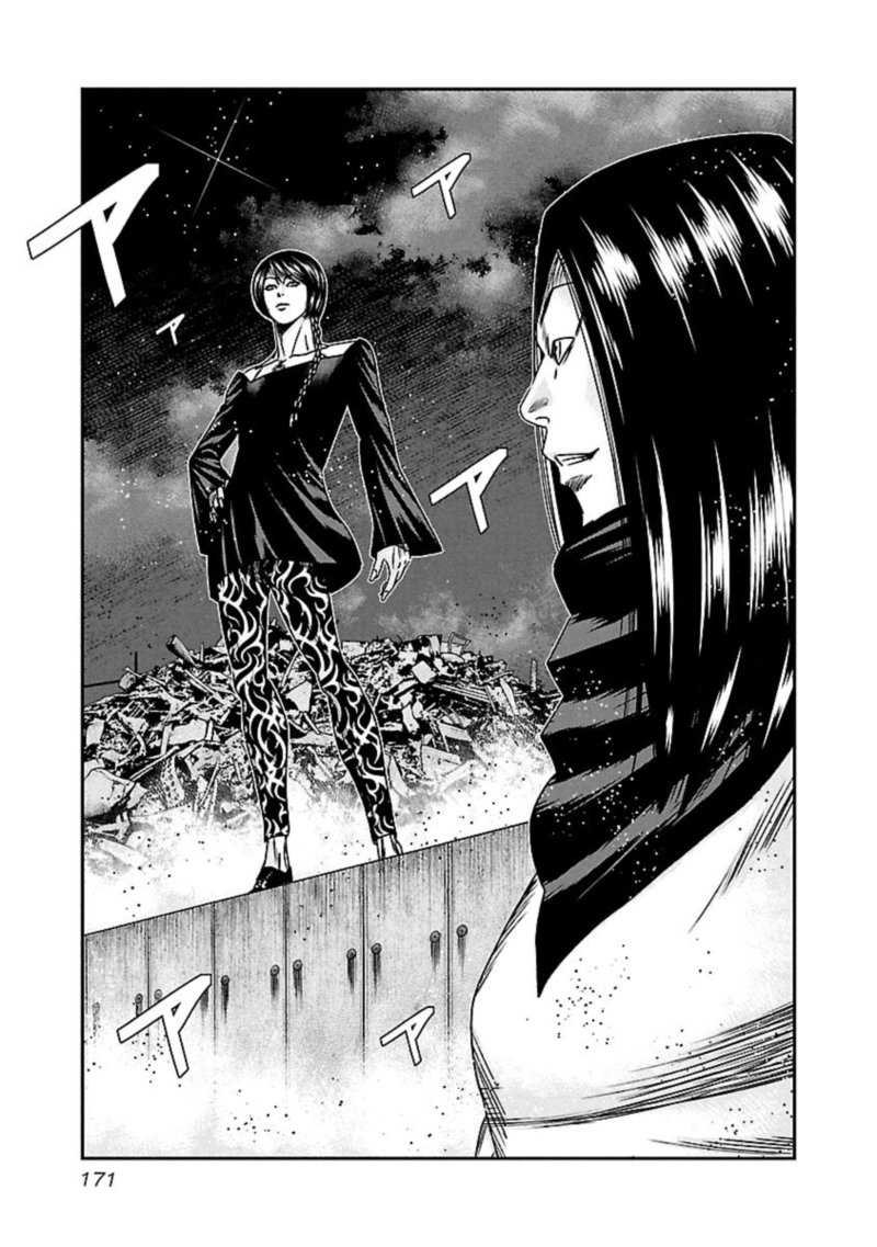 Out Mizuta Makoto Chapter 158 Page 3